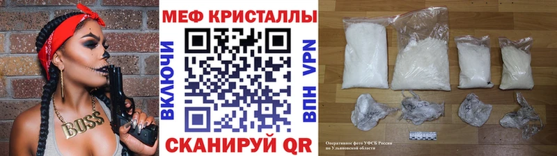 Что такое Каменногорск МАРИХУАНА APVP Гашиш COCAIN