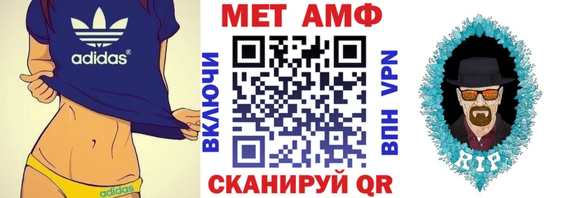 АМФЕТАМИН VHQ нарко площадка наркотические препараты Каменногорск купить цена