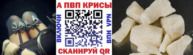 kraken ONION Каменногорск площадка Telegram А ПВП крисы CK