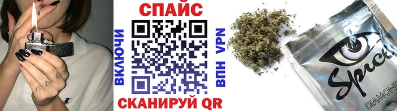 БУТИРАТ BDO  Каменногорск 