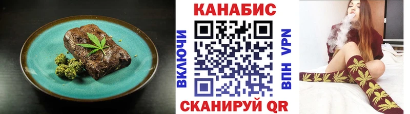 Cannafood конопля  Каменногорск 