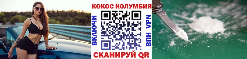 магазин  наркотиков  Каменногорск  Кокаин 98% 