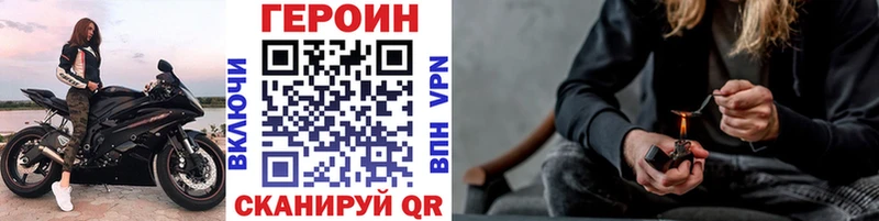 Героин афганец  гидра ссылка  Каменногорск 