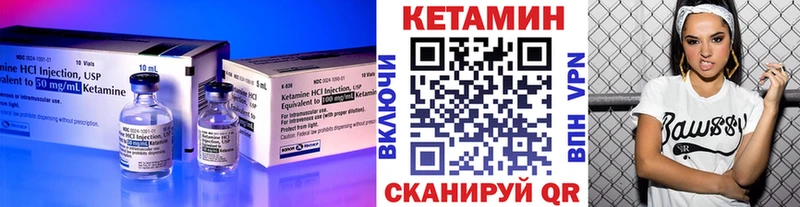 Кетамин VHQ кракен tor Каменногорск маркетплейс Telegram магазин наркотиков