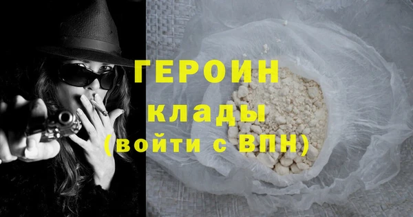 кокаин премиум Абдулино