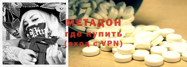 мяу мяу кристалл Алексин