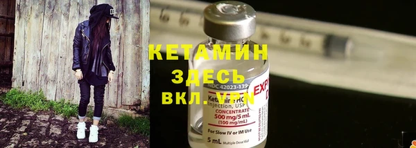 мяу мяу кристалл Алексин