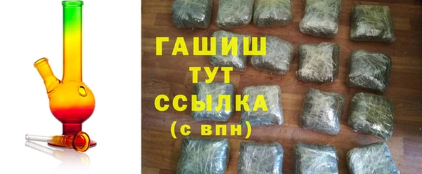 альфа пвп VHQ Абинск