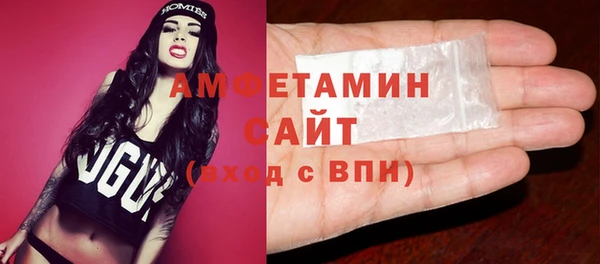 альфа пвп VHQ Абинск