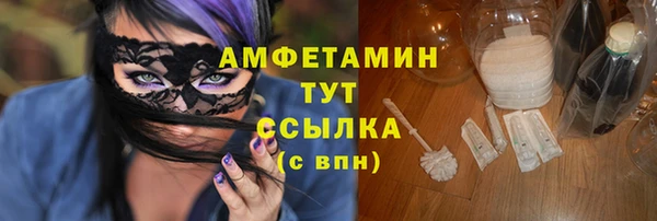 кокаин премиум Алексеевка