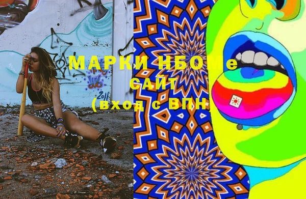 бошки Одинцово
