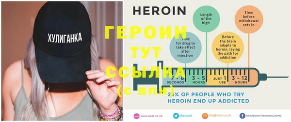 альфа пвп VHQ Абинск