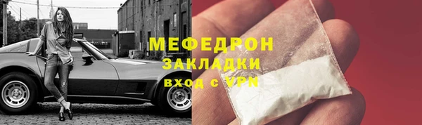 кокаин премиум Абдулино