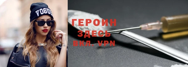 марихуана Домодедово