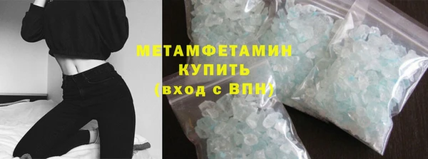 кокаин премиум Абдулино
