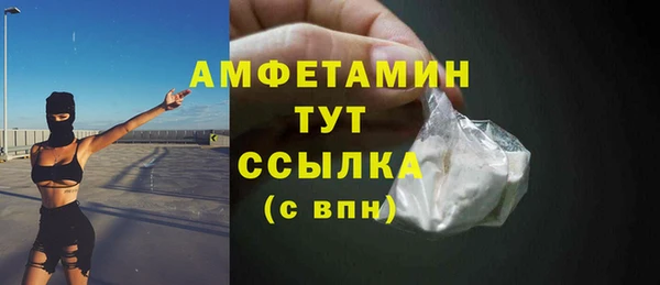 бошки Одинцово