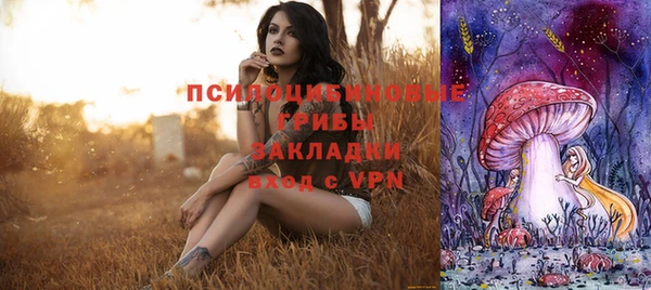 кокаин премиум Абдулино