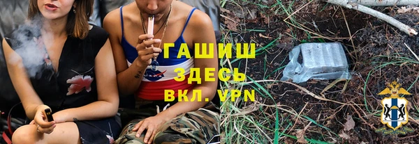 кокаин премиум Абдулино