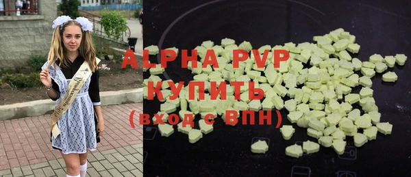 кокаин премиум Абдулино