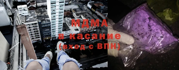 МДПВ Абаза