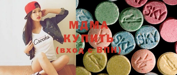 кокаин премиум Абдулино