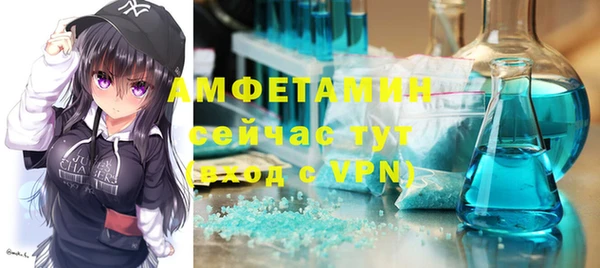 мяу мяу кристалл Алексин