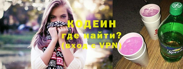альфа пвп VHQ Абинск