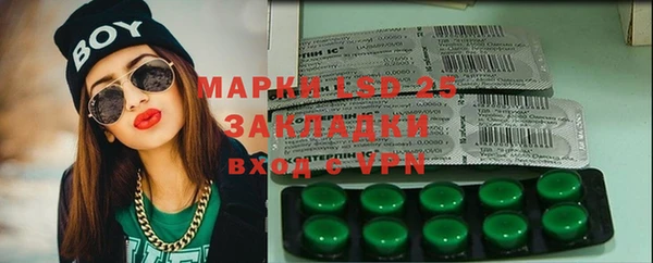 мяу мяу кристалл Алексин