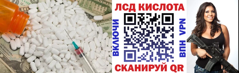 LSD-25 экстази кислота  Каменногорск 