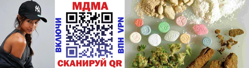 наркотики  сайты даркнета какой сайт  omg   MDMA VHQ  Каменногорск 