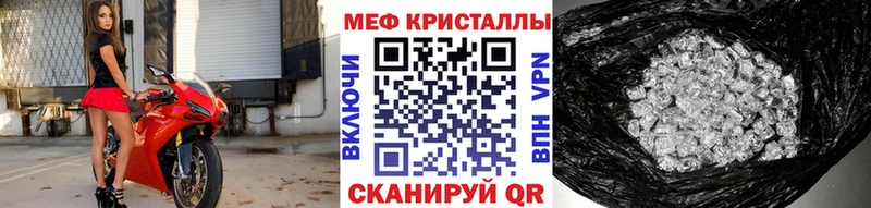 omg ссылки  Каменногорск  Меф VHQ 
