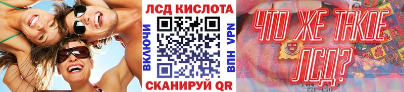 сколько стоит  Каменногорск  Наркотические марки 1,5мг 